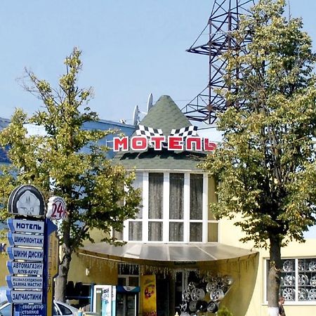 Motel Ivano-Frankivsk Camera foto