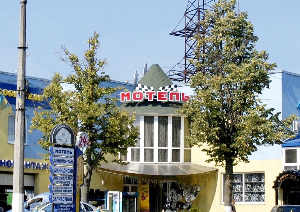 Motel Ivano-Frankivsk Camera foto